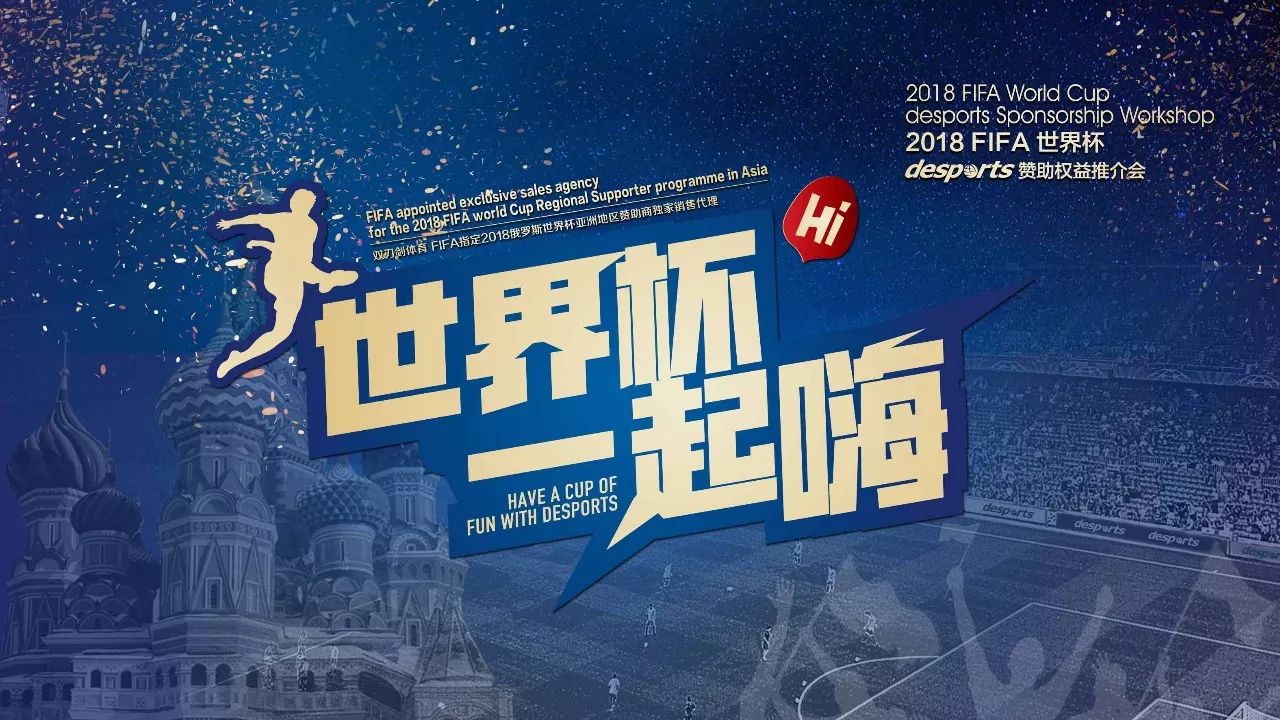 随着全球贸
