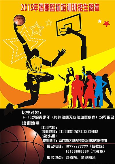 仅是三分