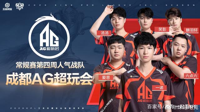 利物浦的进