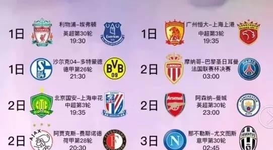 特里