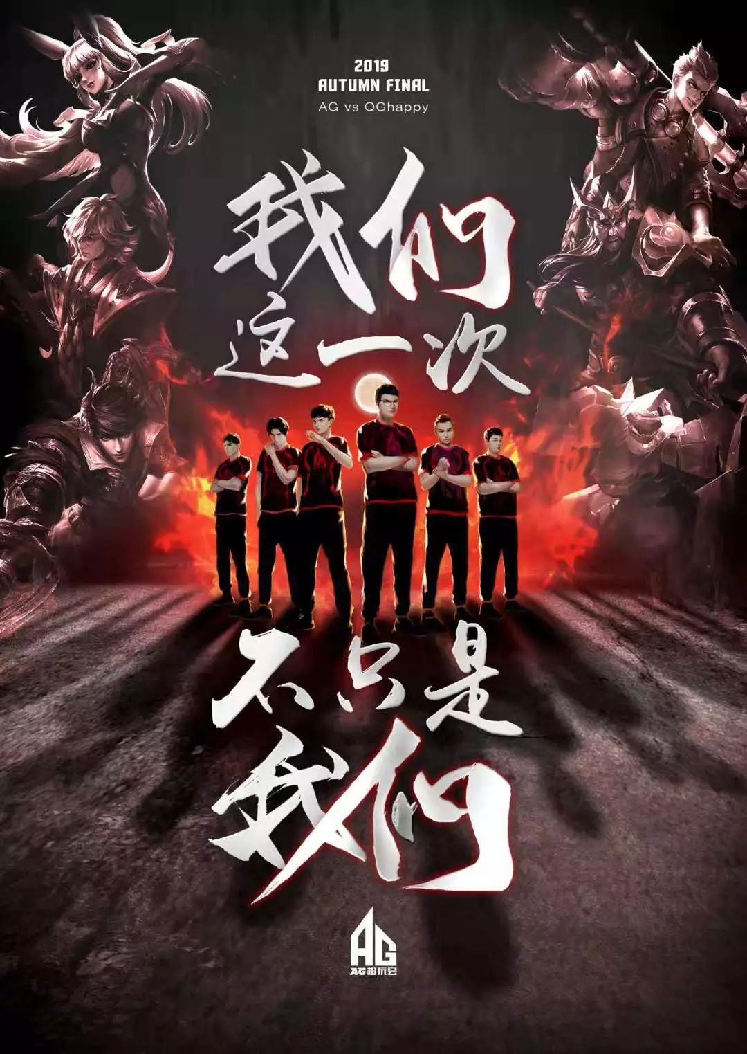 他认为
