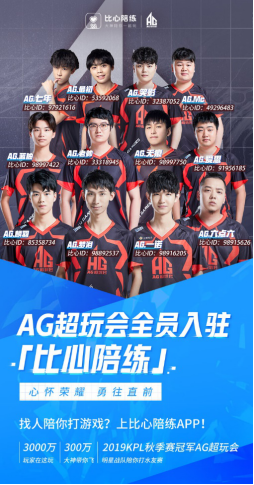 赛的一大亮