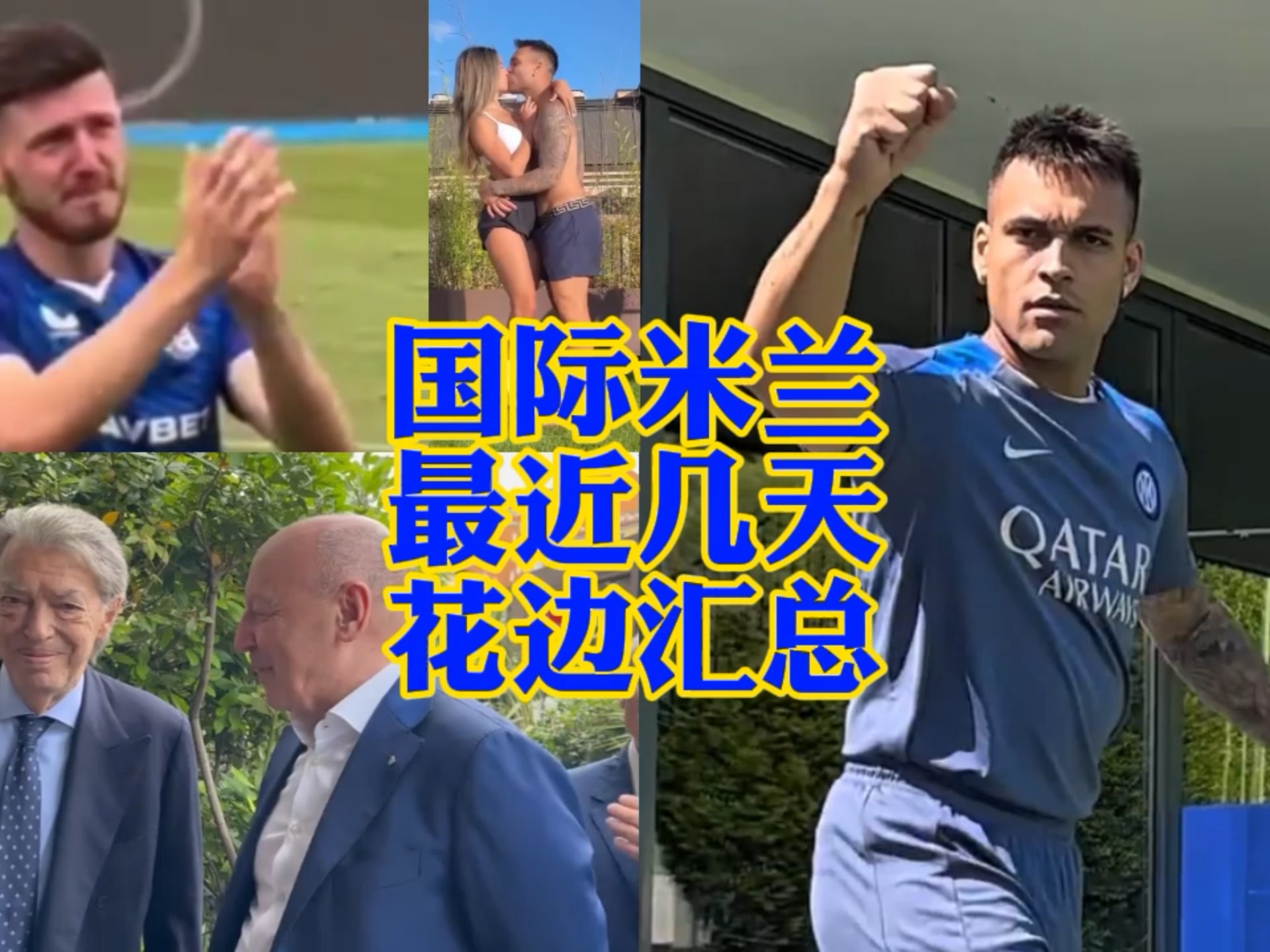 点燃队的理
