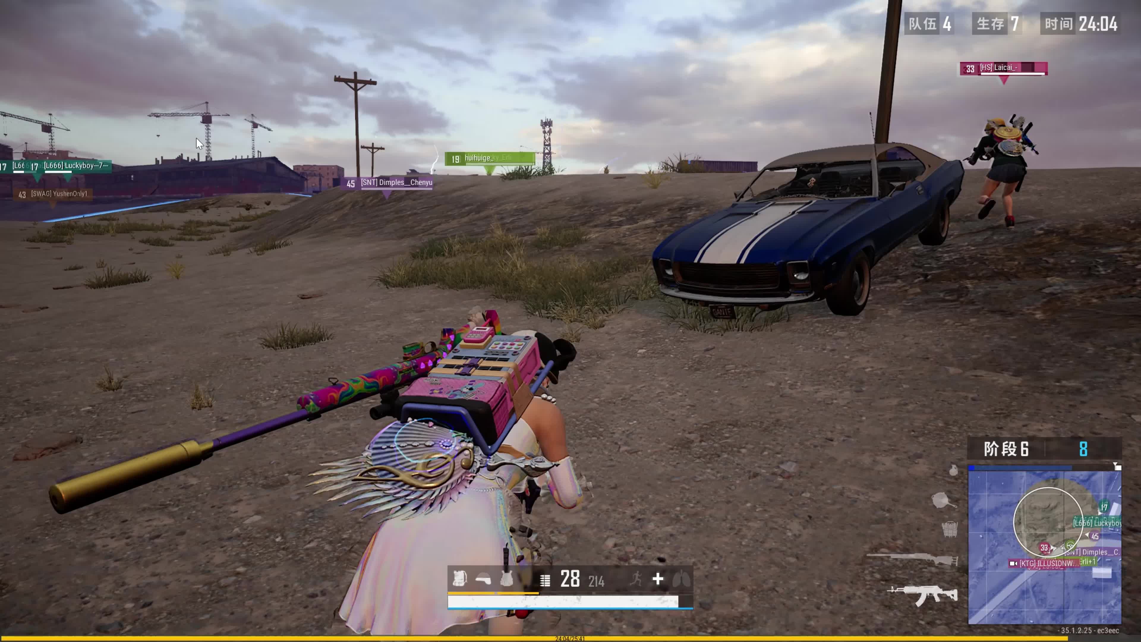 赛中得到了 赛中得到了